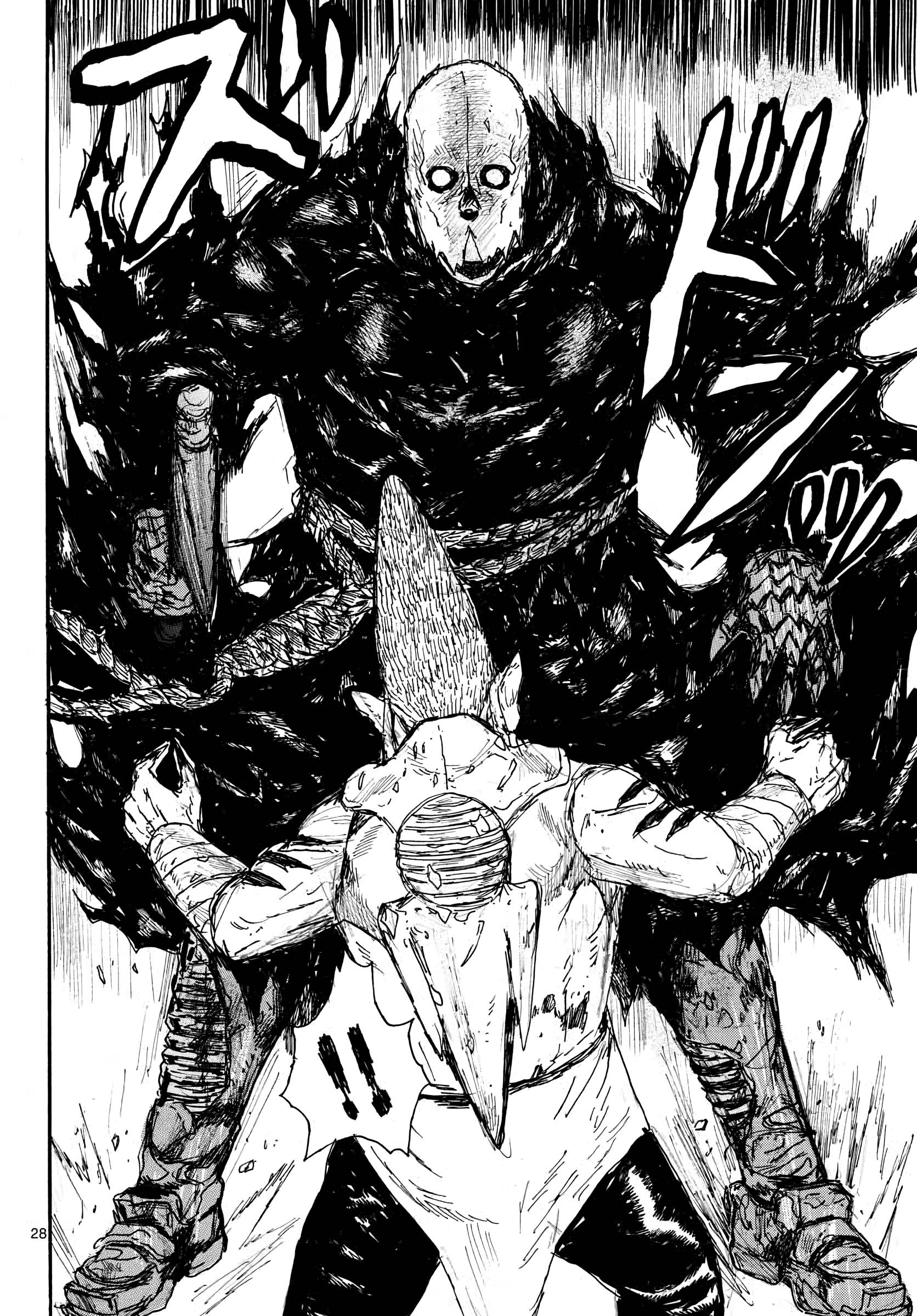Read Dai Dark Manga Online