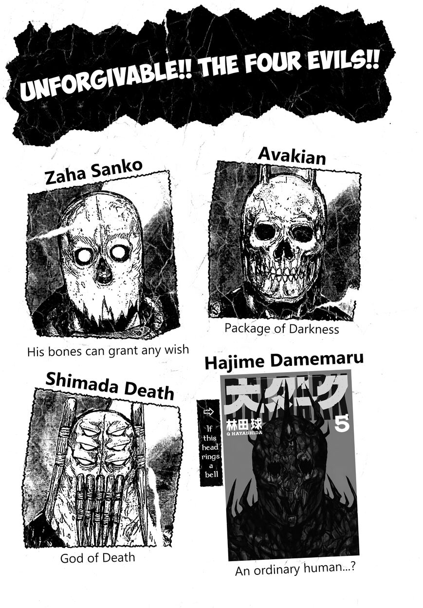 Read Dai Dark Manga Online