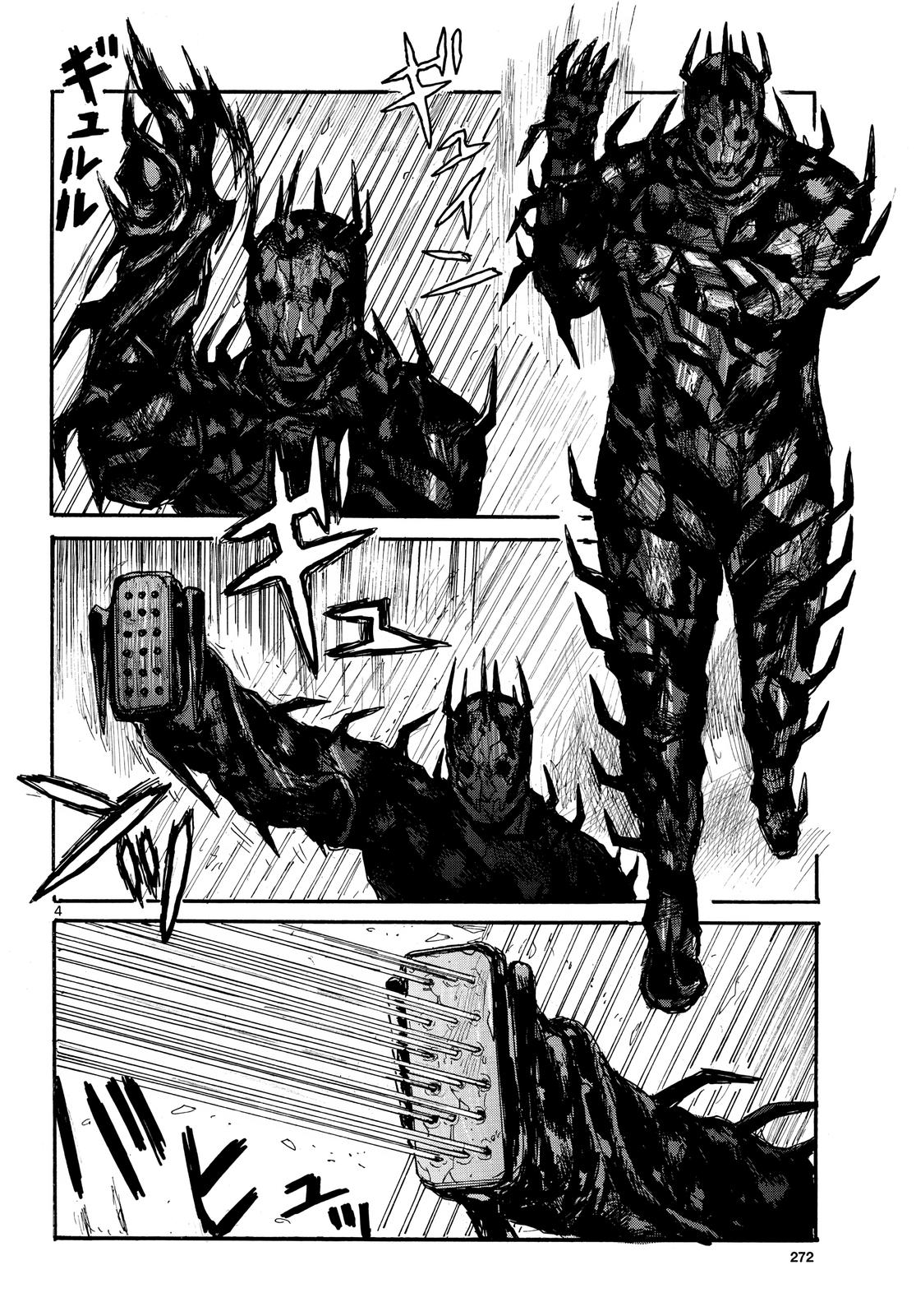 Read Dai Dark Manga Online