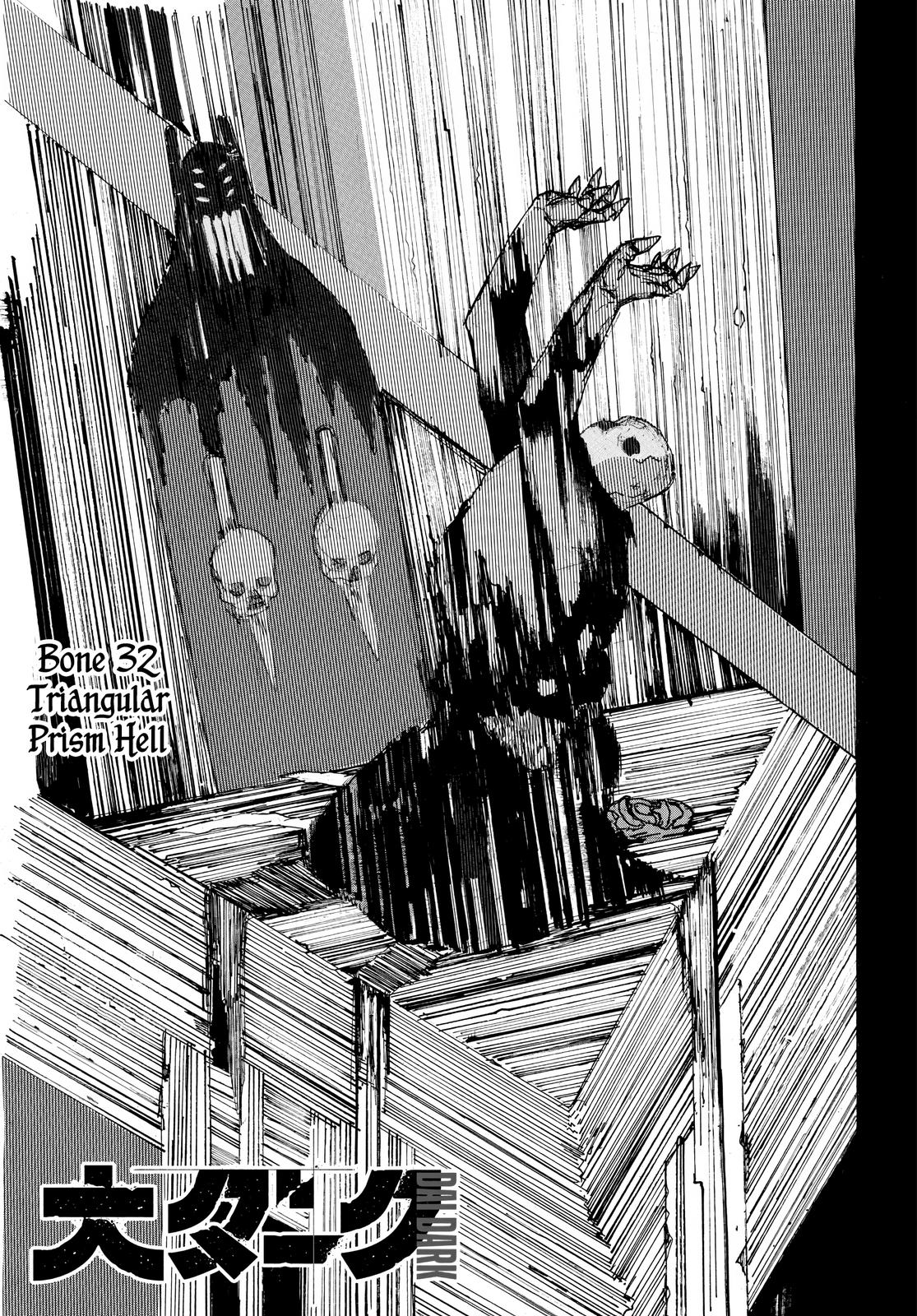 Read Dai Dark Manga Online