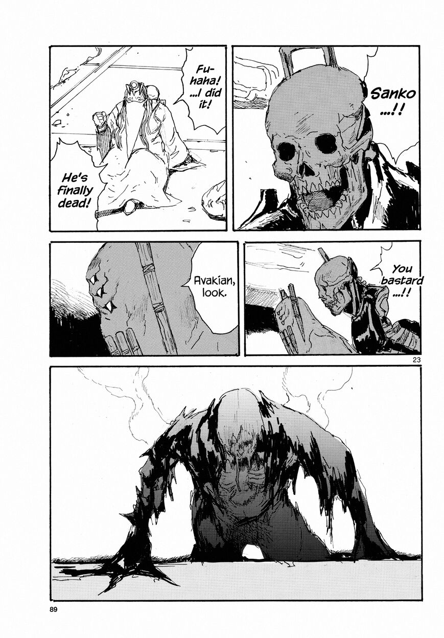 Read Dai Dark Manga Online