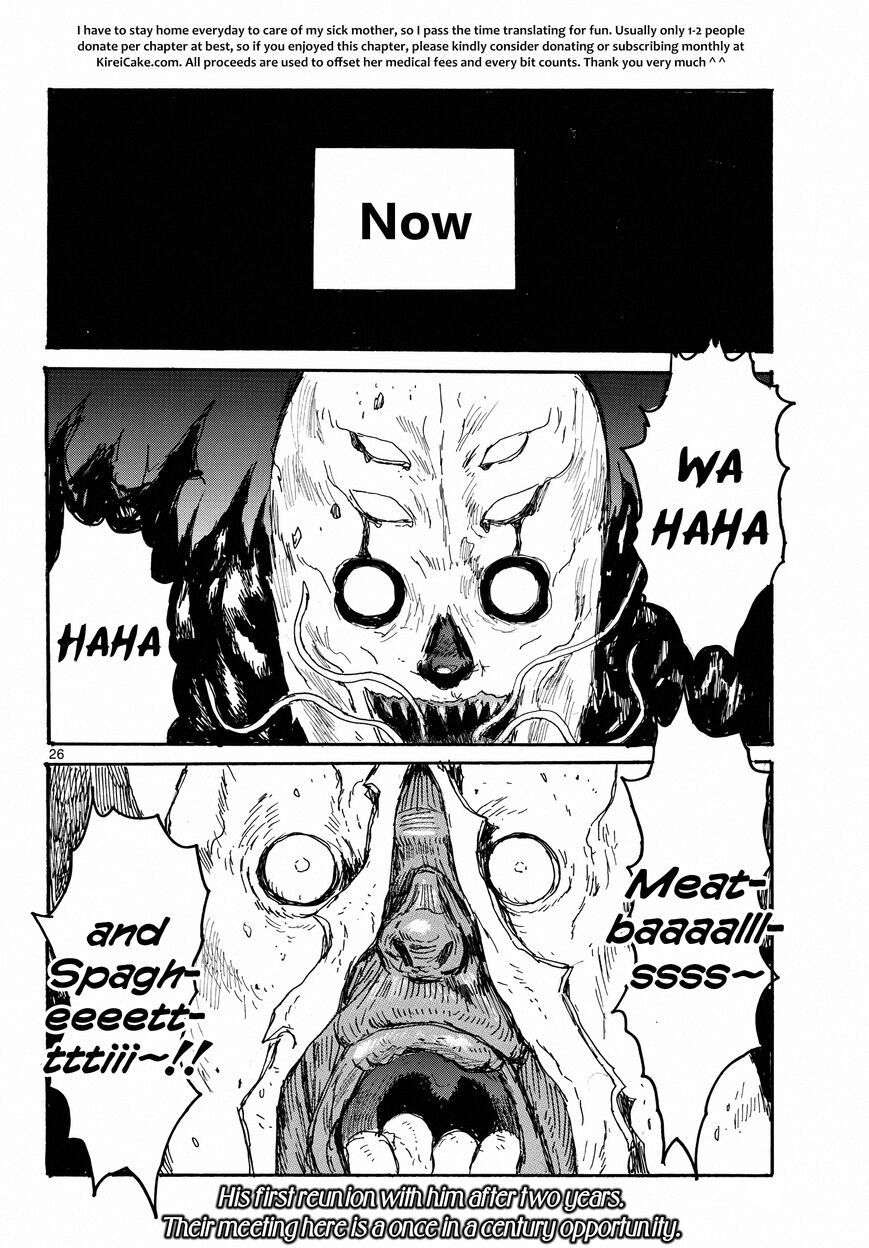 Read Dai Dark Manga Online