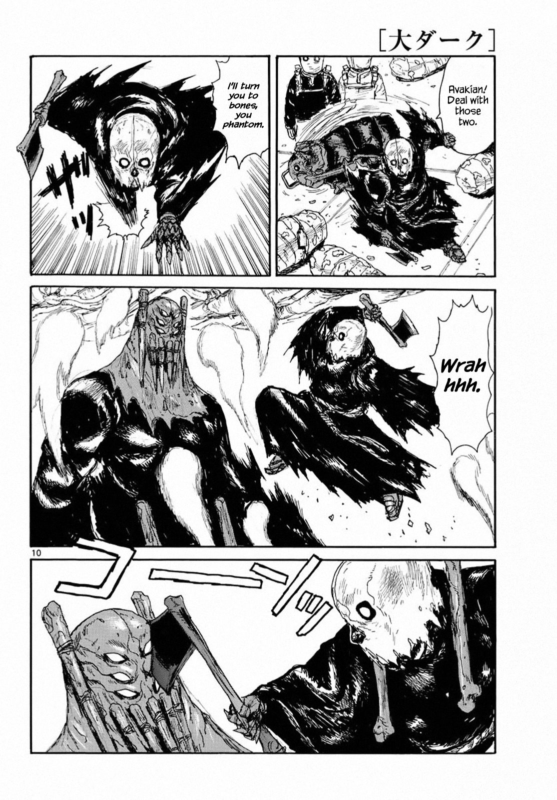 Read Dai Dark Manga Online