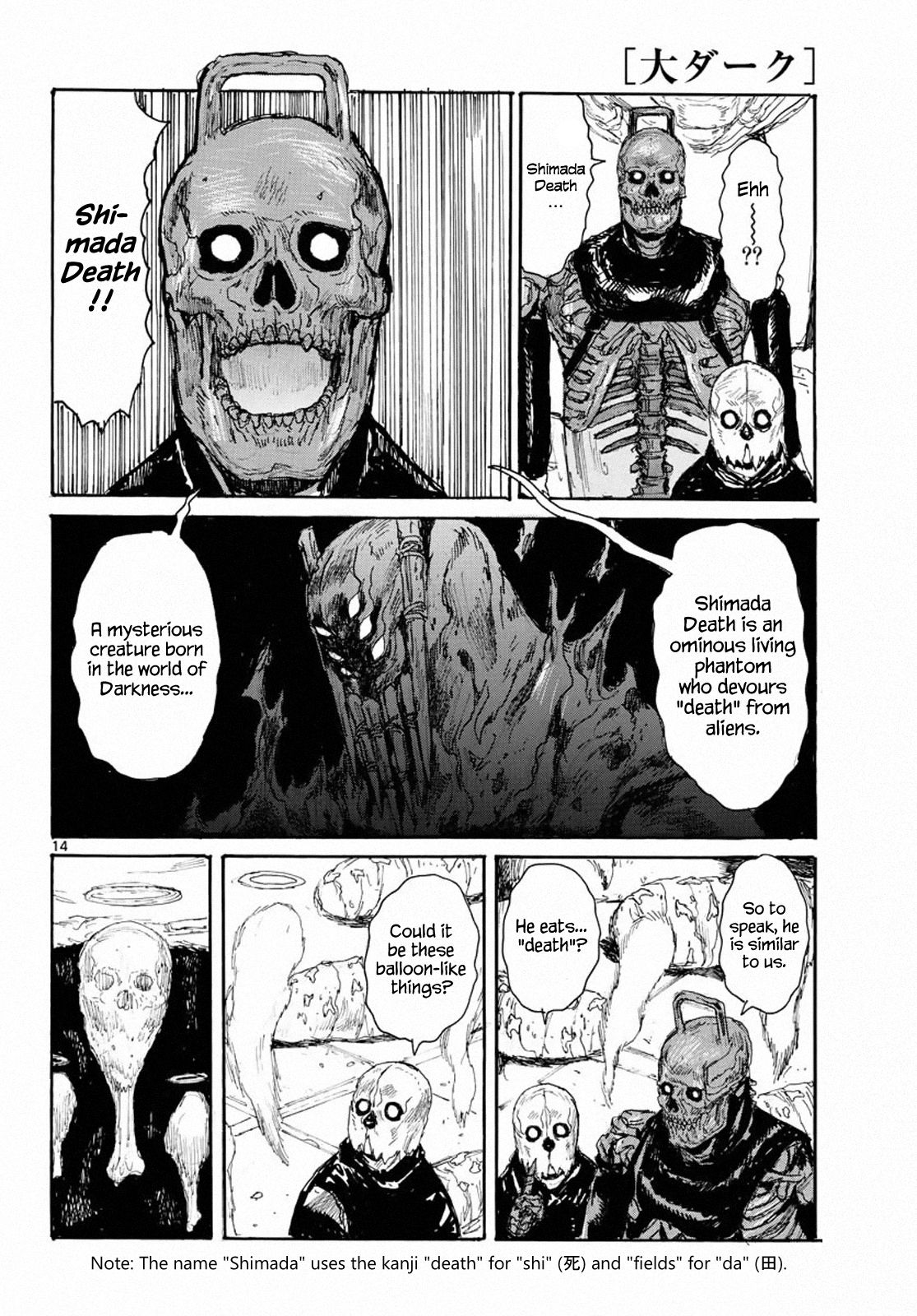 Read Dai Dark Manga Online