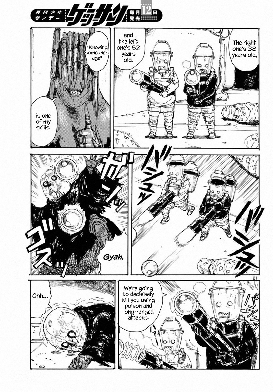 Read Dai Dark Manga Online