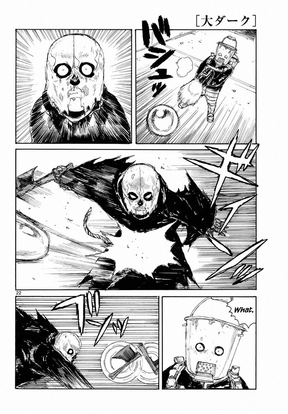 Read Dai Dark Manga Online