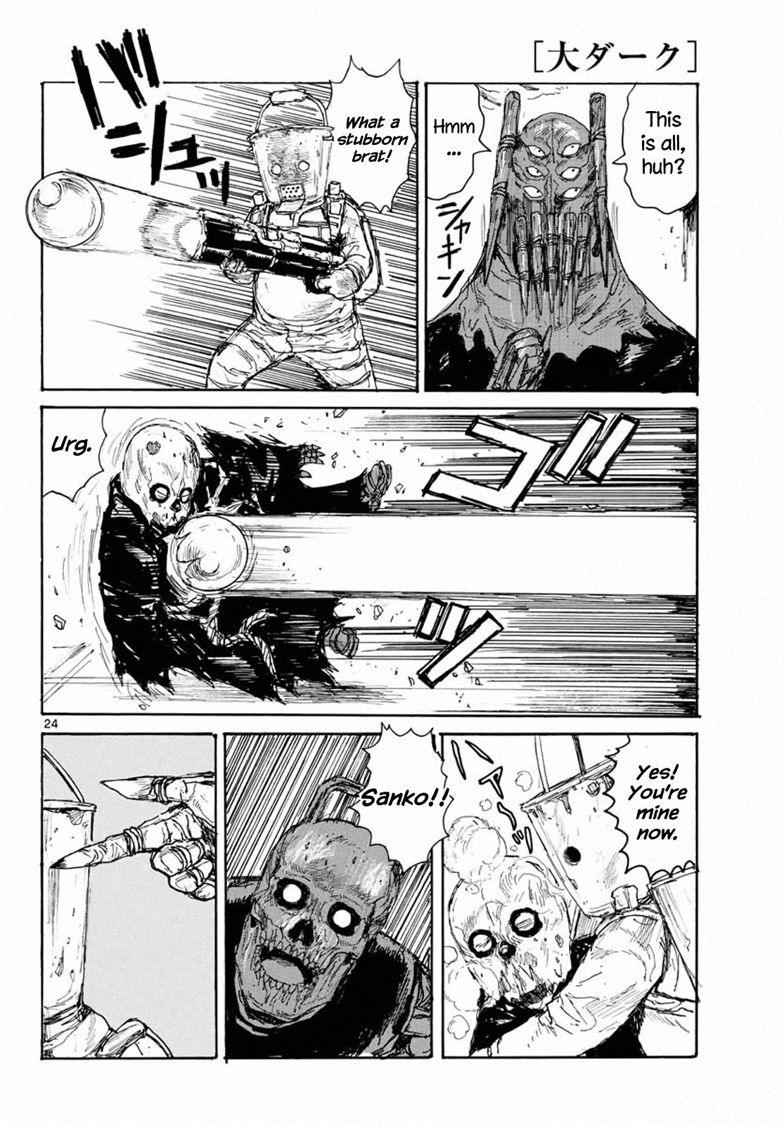 Read Dai Dark Manga Online
