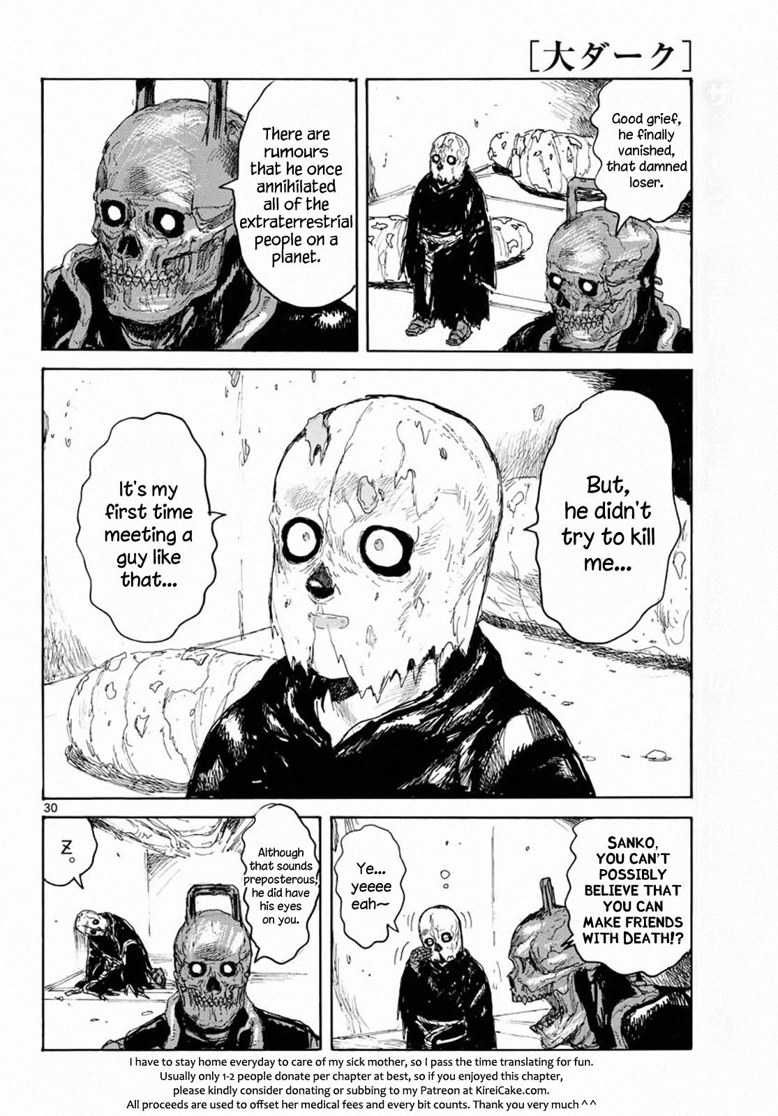 Read Dai Dark Manga Online