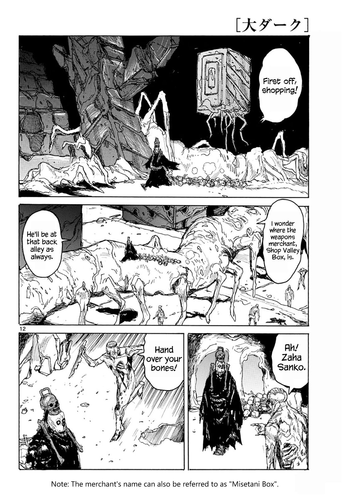 Read Dai Dark Manga Online
