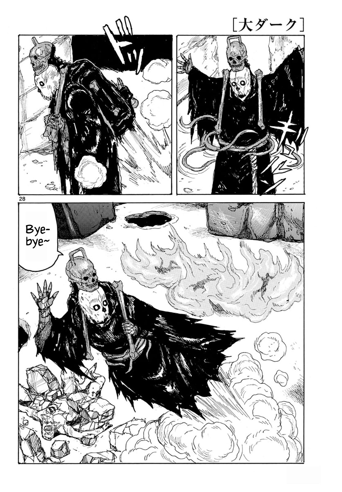 Read Dai Dark Manga Online