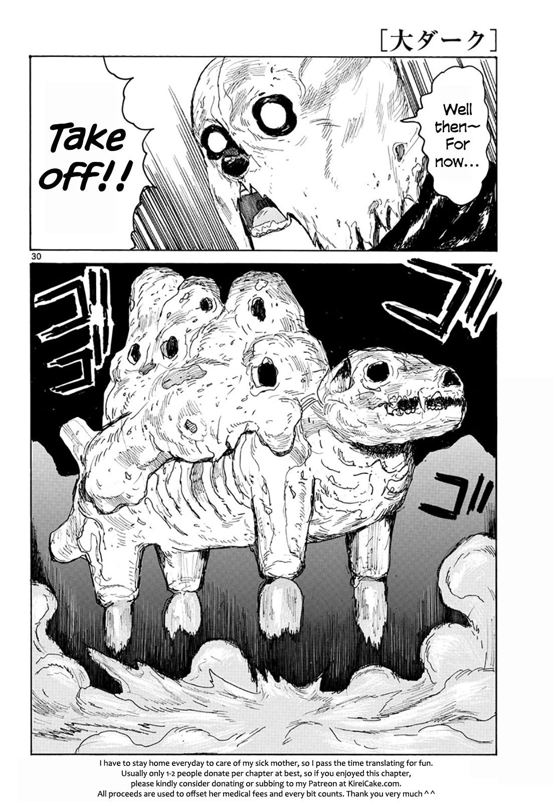 Read Dai Dark Manga Online