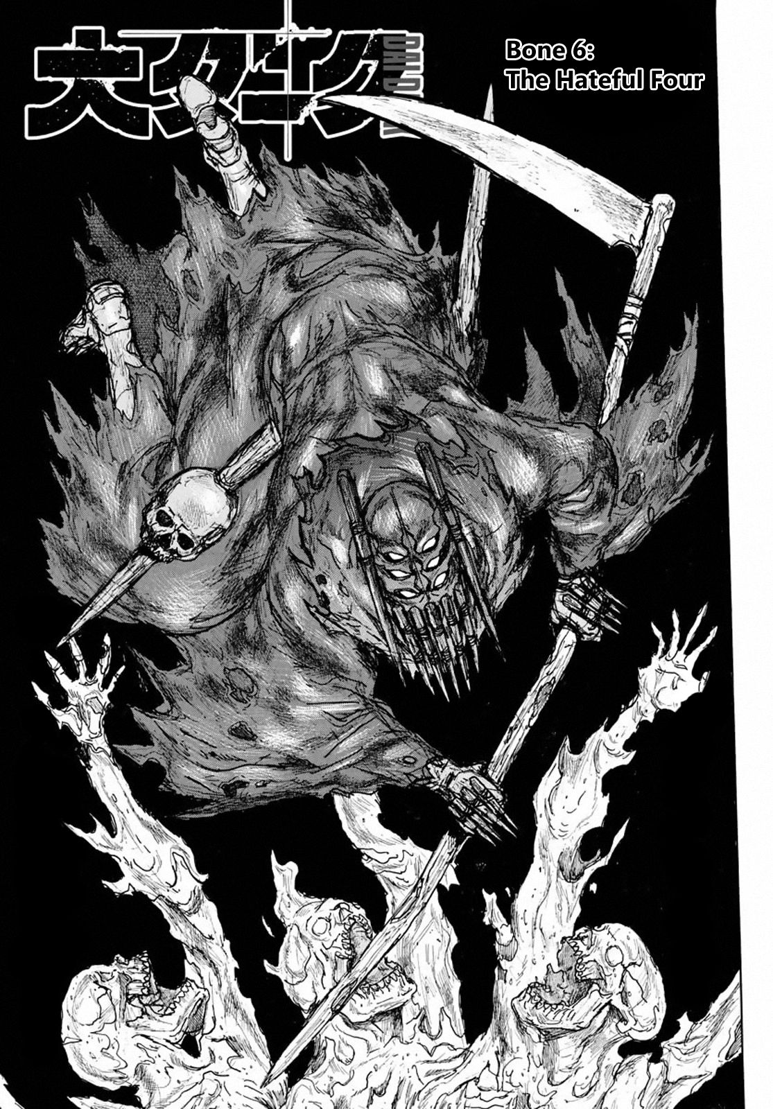 Read Dai Dark Manga Online