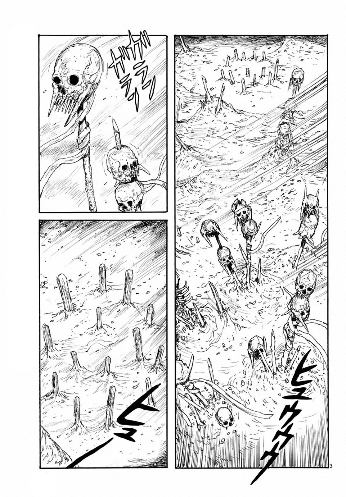 Read Dai Dark Manga Online