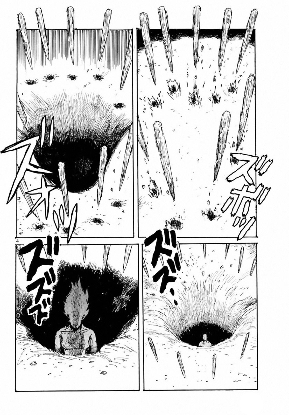 Read Dai Dark Manga Online