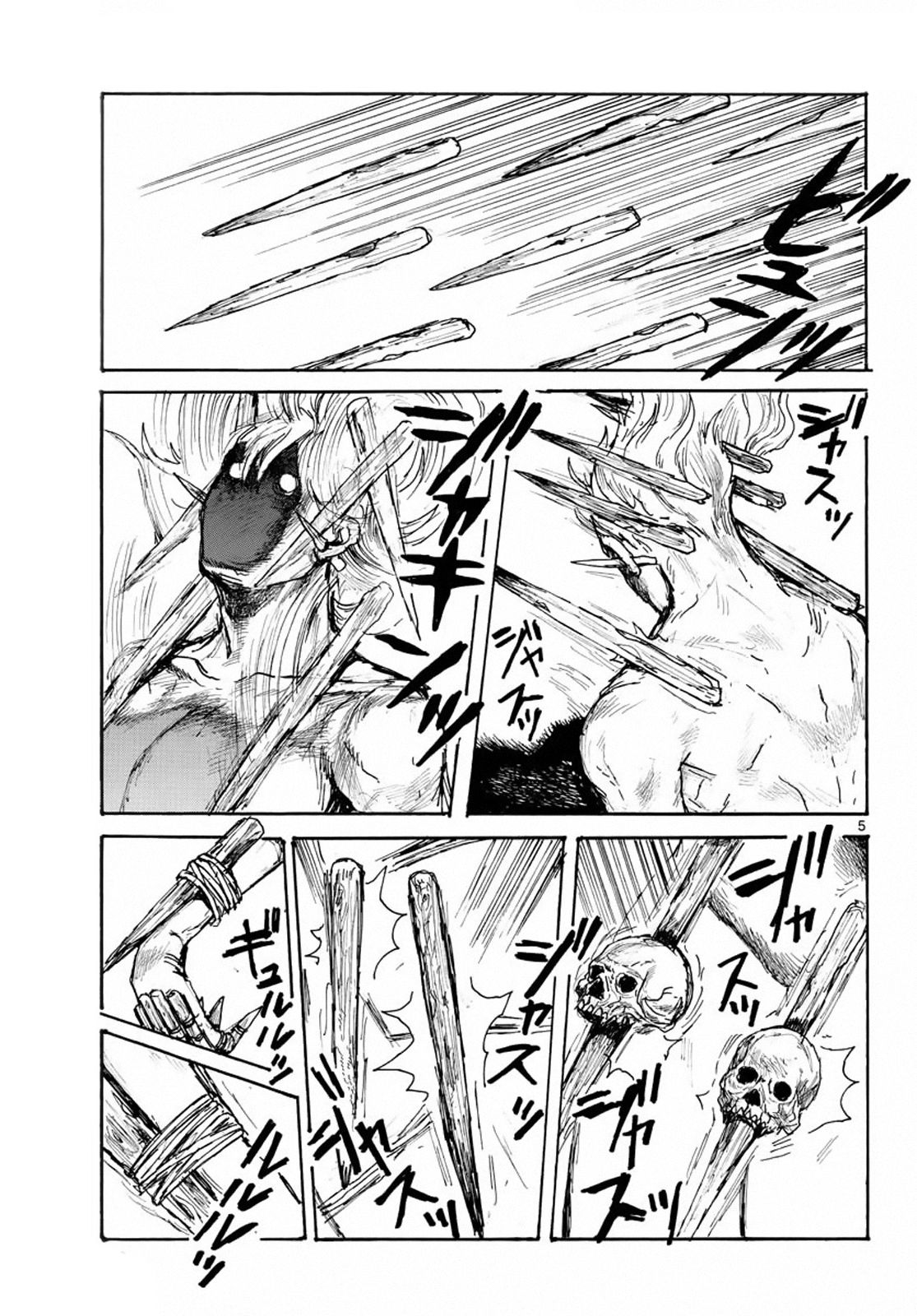 Read Dai Dark Manga Online