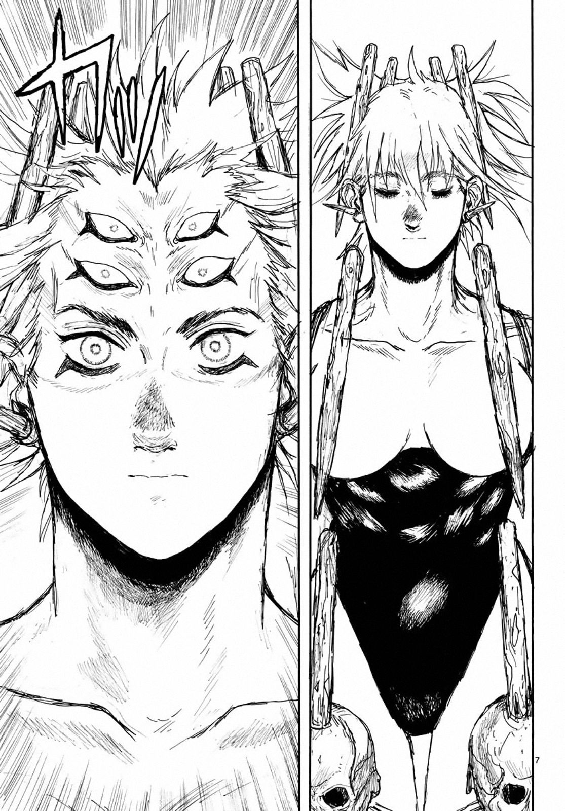 Read Dai Dark Manga Online