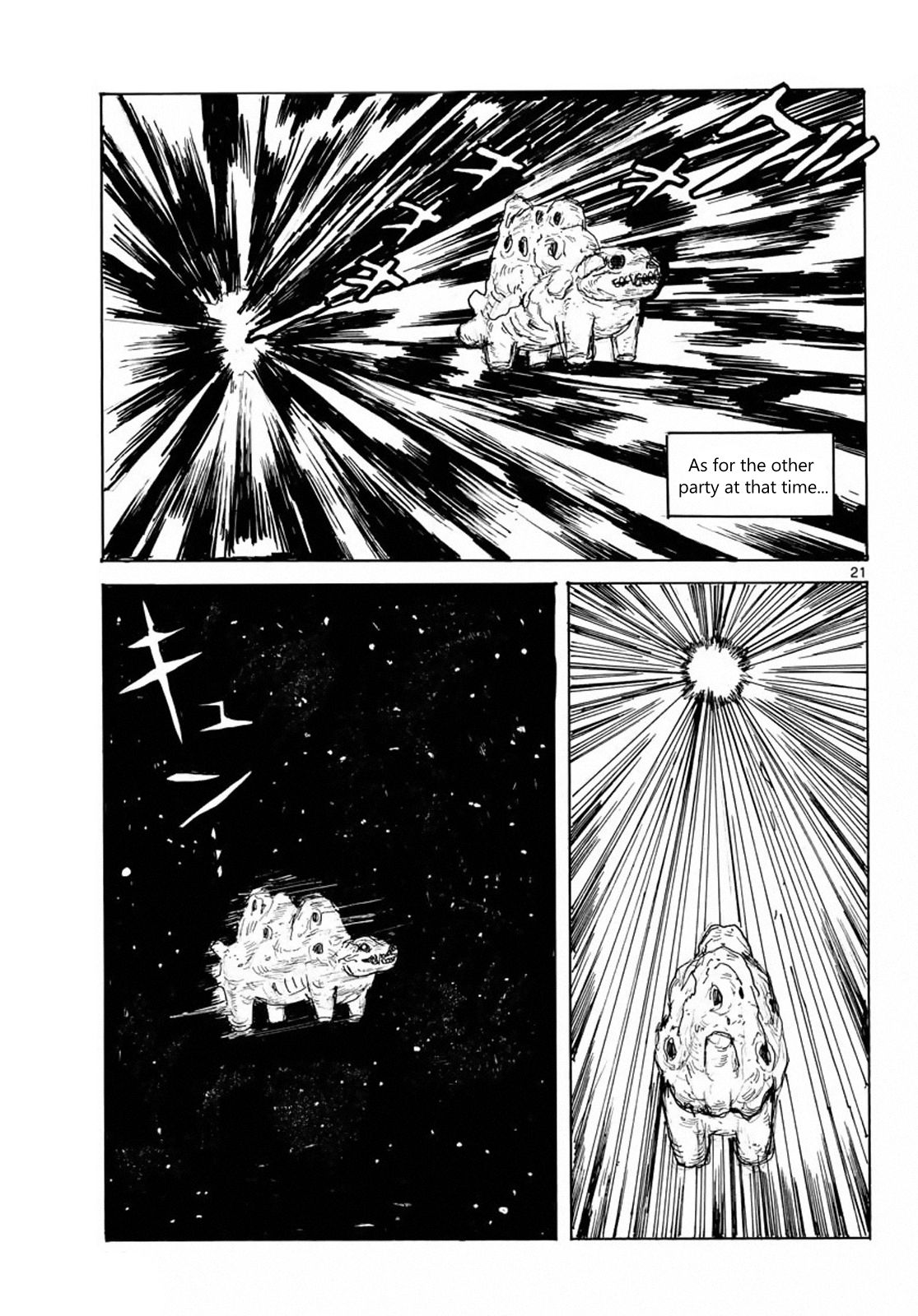 Read Dai Dark Manga Online