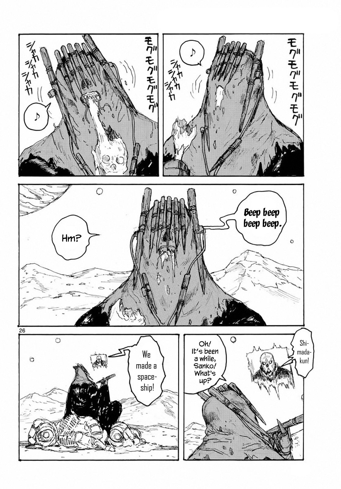 Read Dai Dark Manga Online