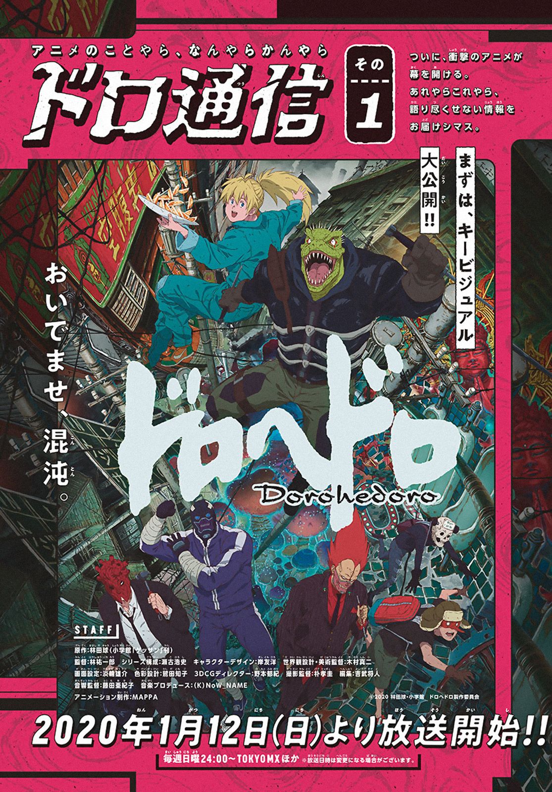 Read Dai Dark Manga Online