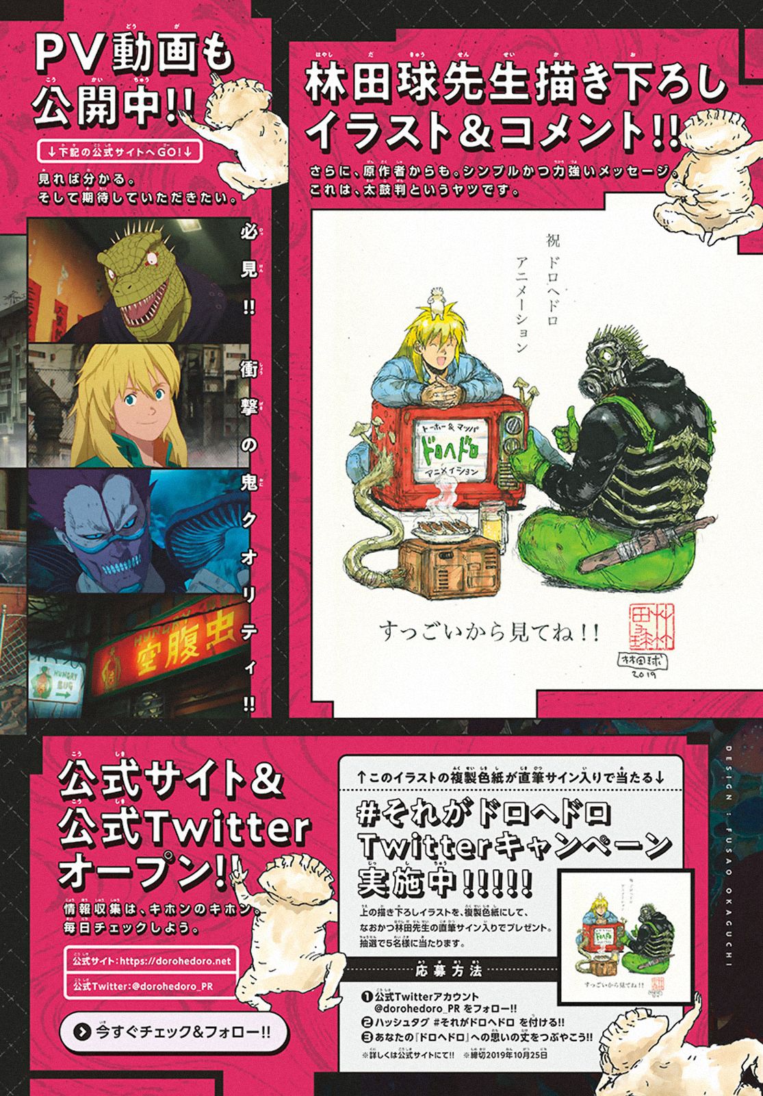 Read Dai Dark Manga Online
