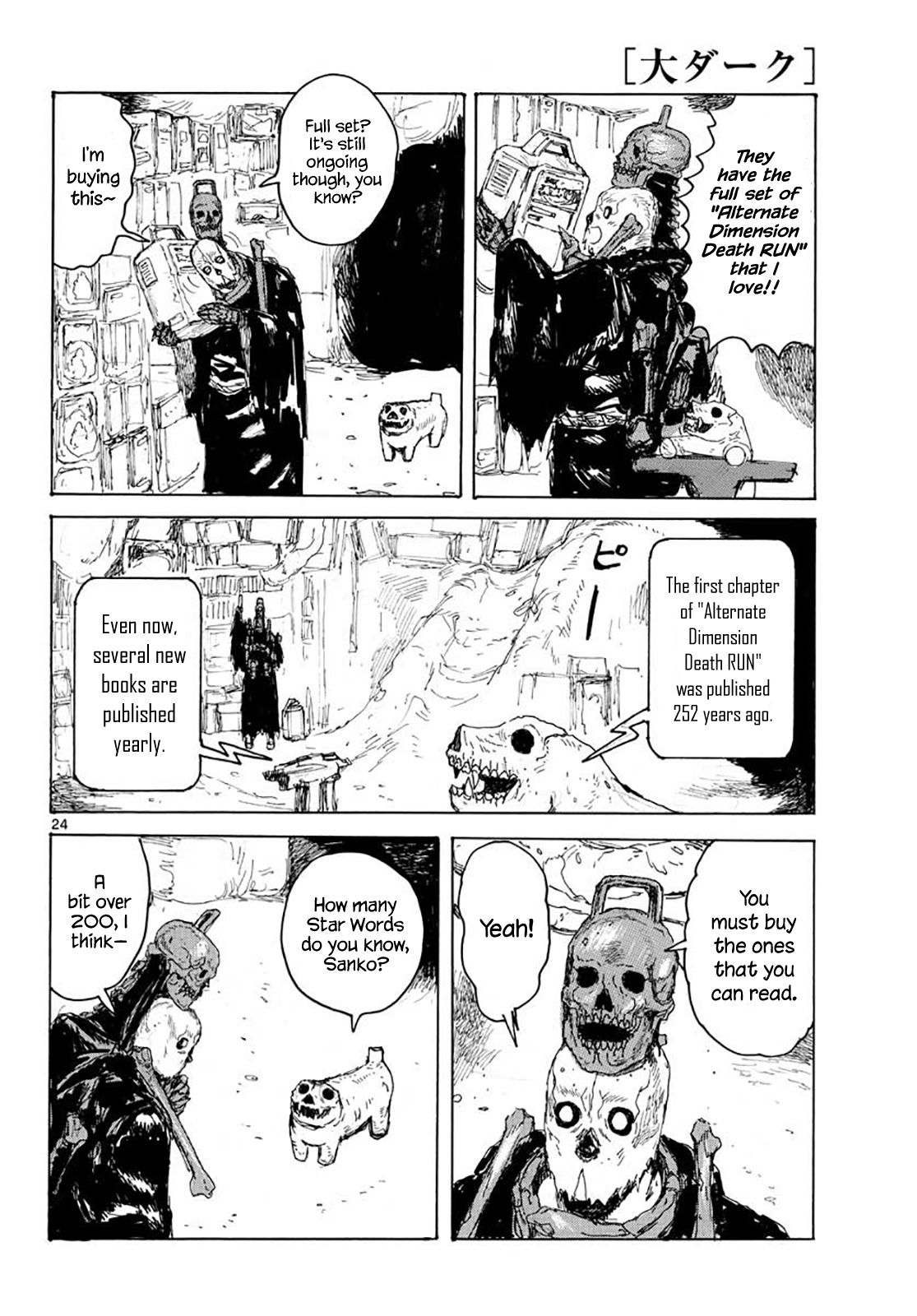 Read Dai Dark Manga Online