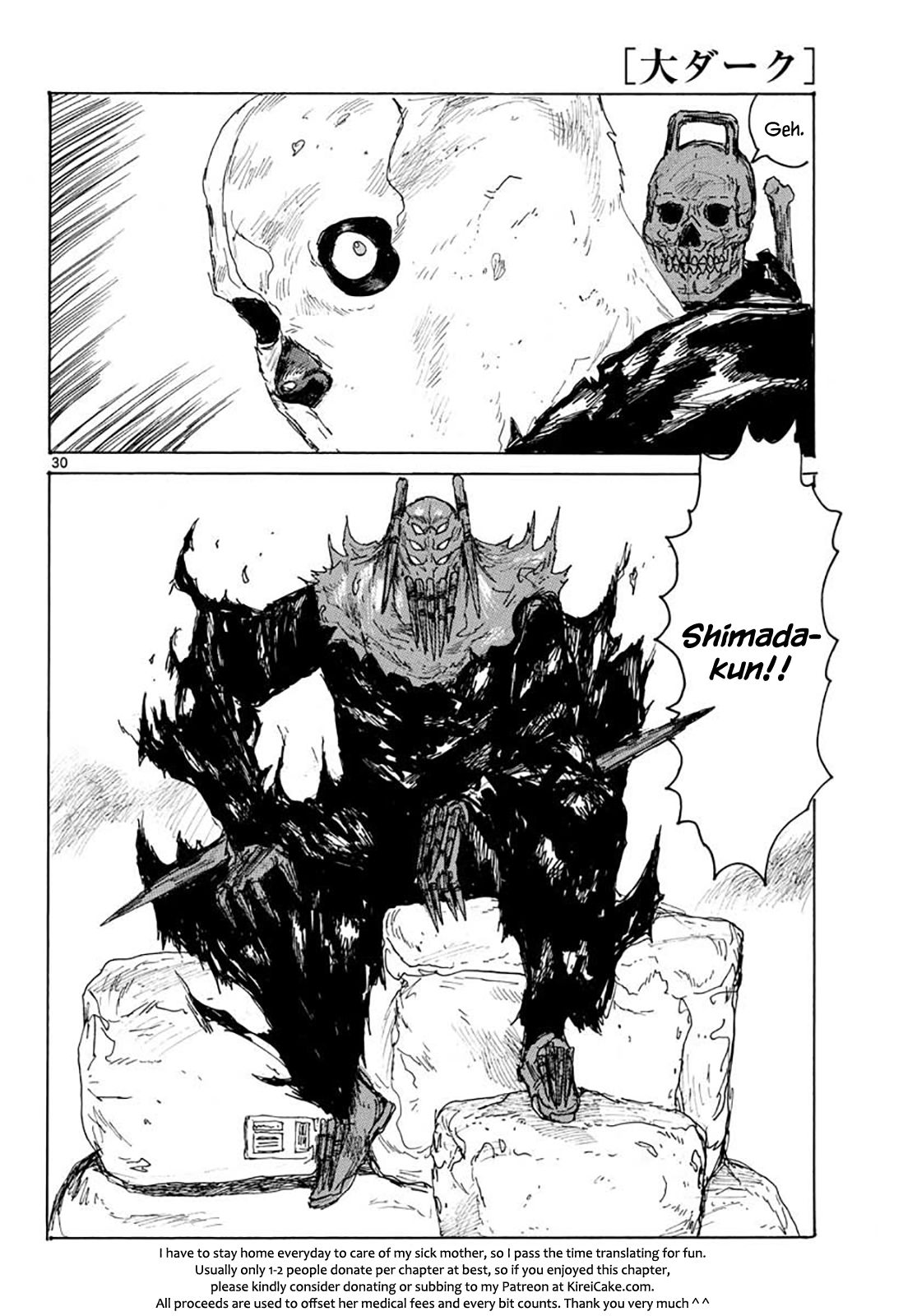 Read Dai Dark Manga Online