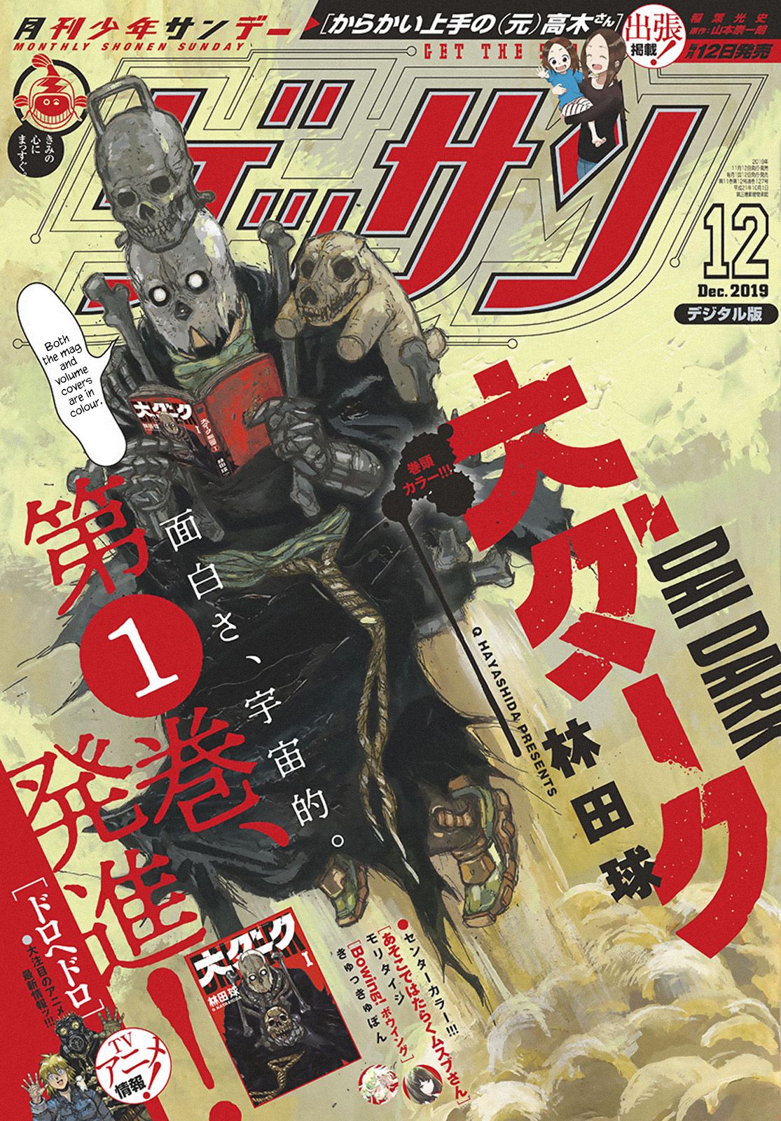 Read Dai Dark Manga Online