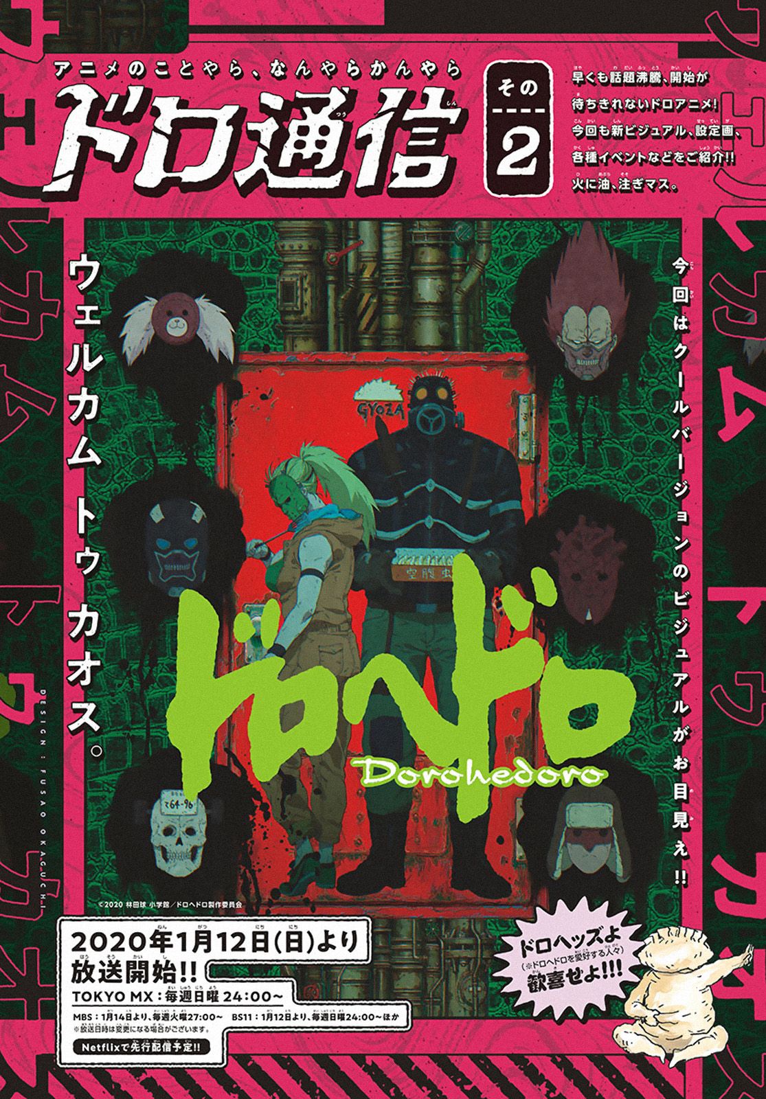 Read Dai Dark Manga Online