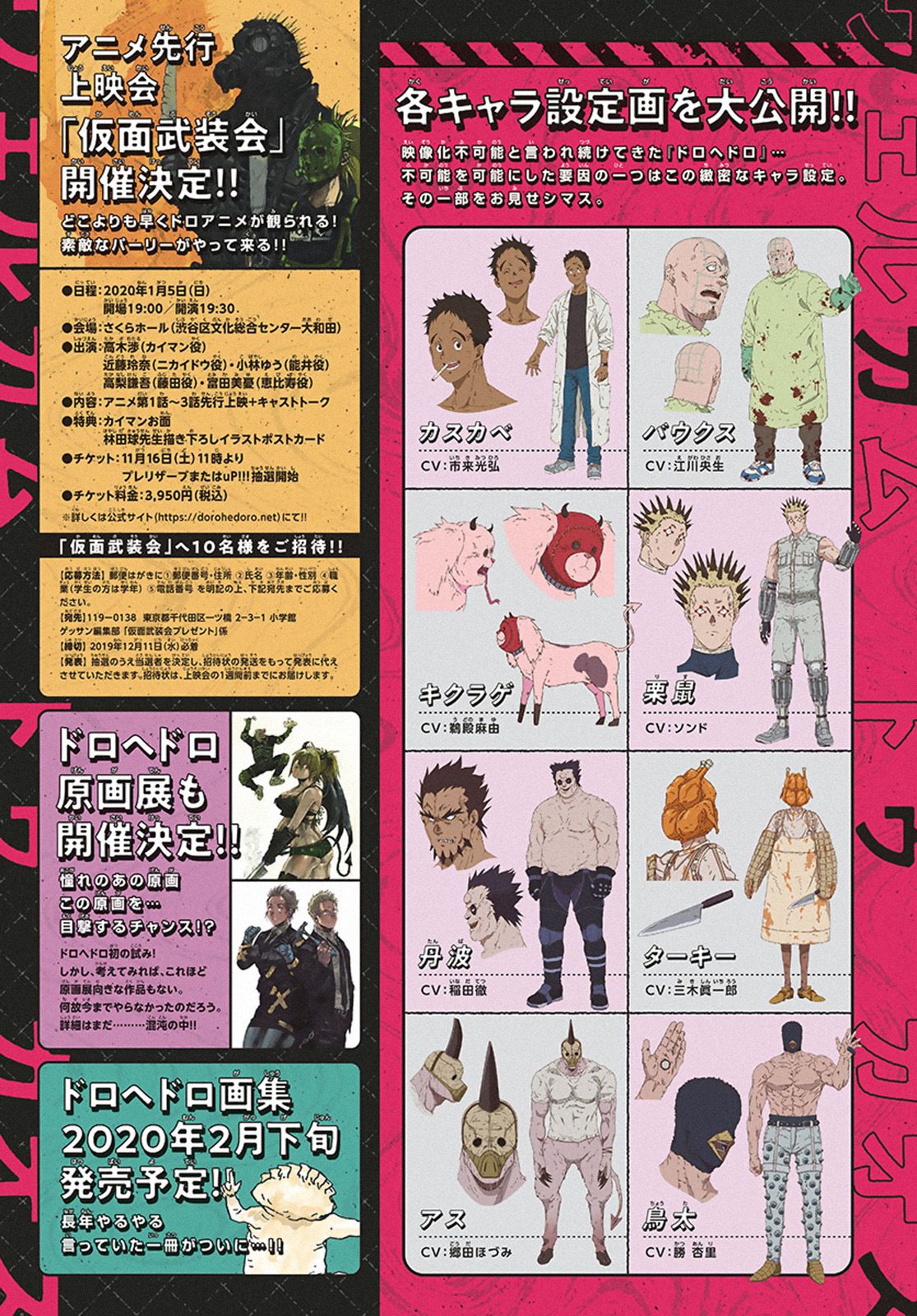 Read Dai Dark Manga Online