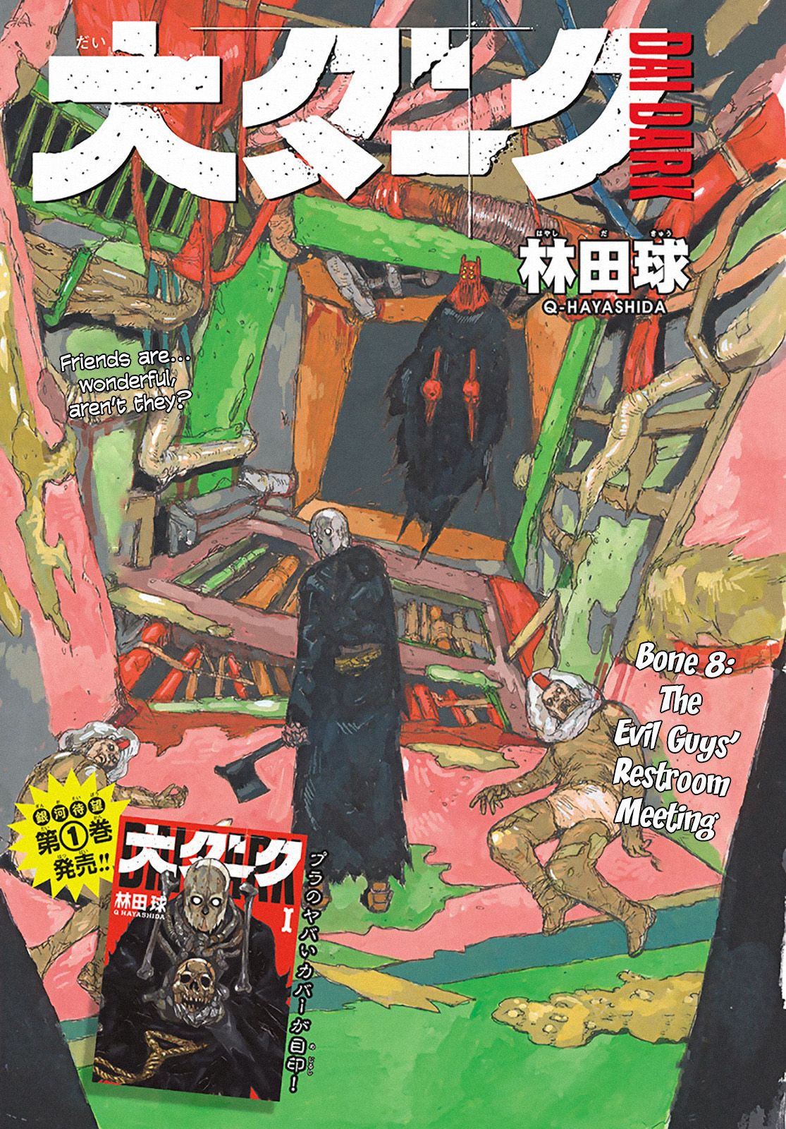 Read Dai Dark Manga Online
