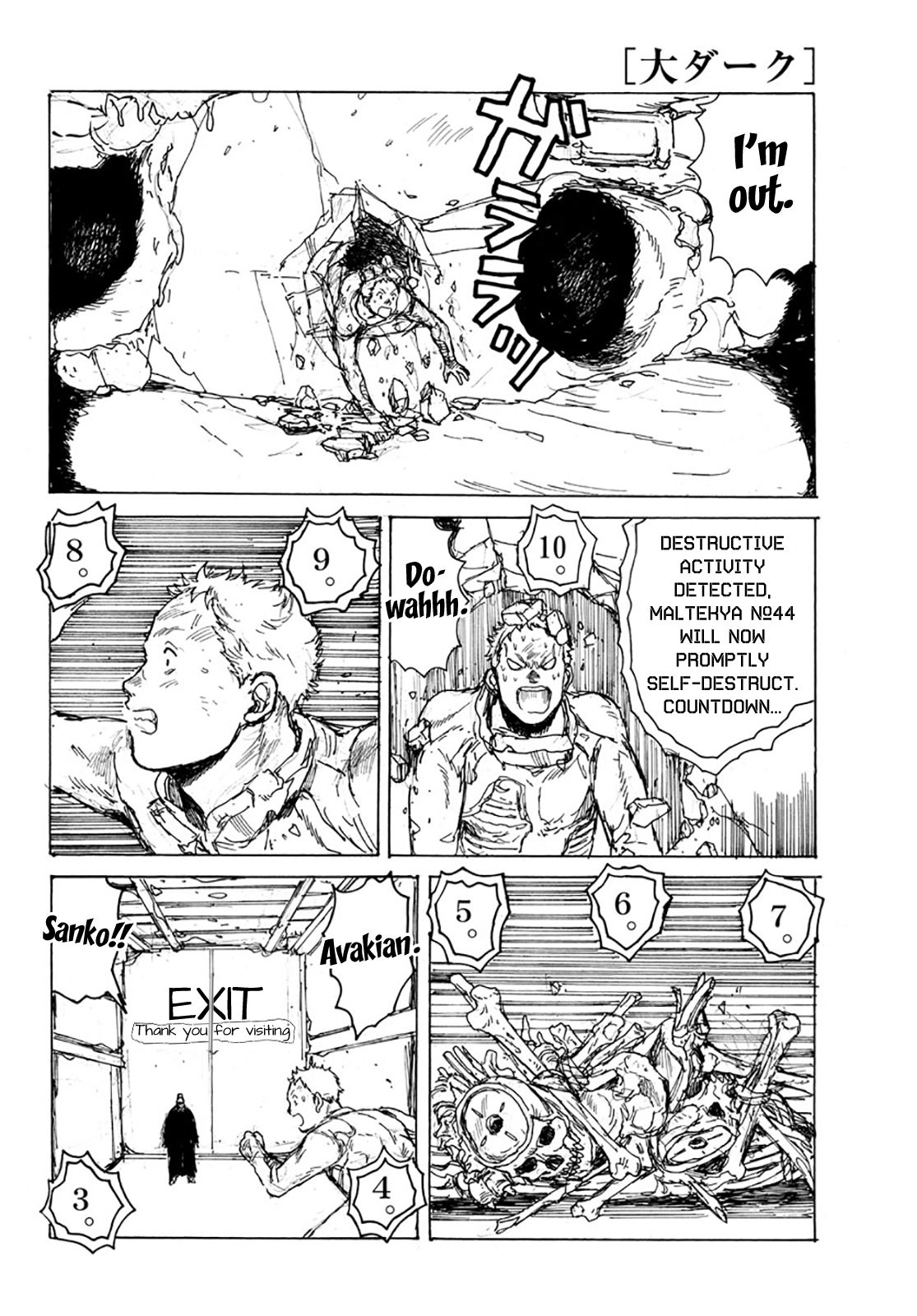 Read Dai Dark Manga Online