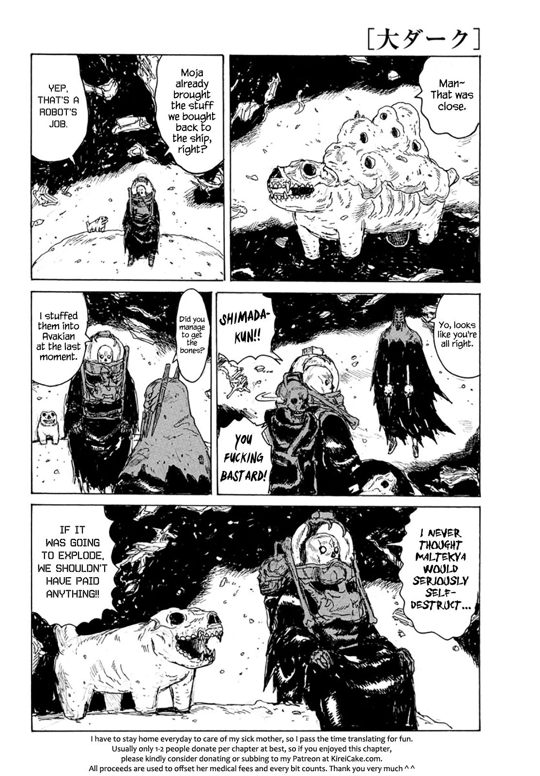 Read Dai Dark Manga Online