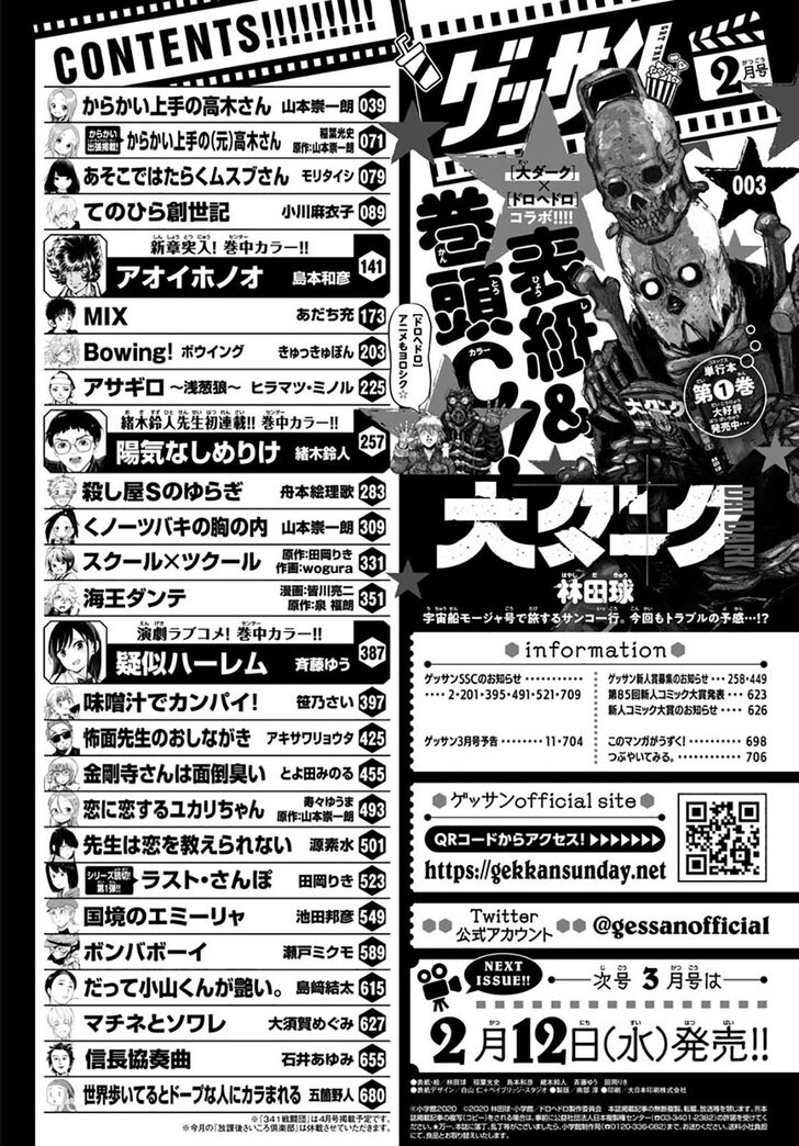 Read Dai Dark Manga Online
