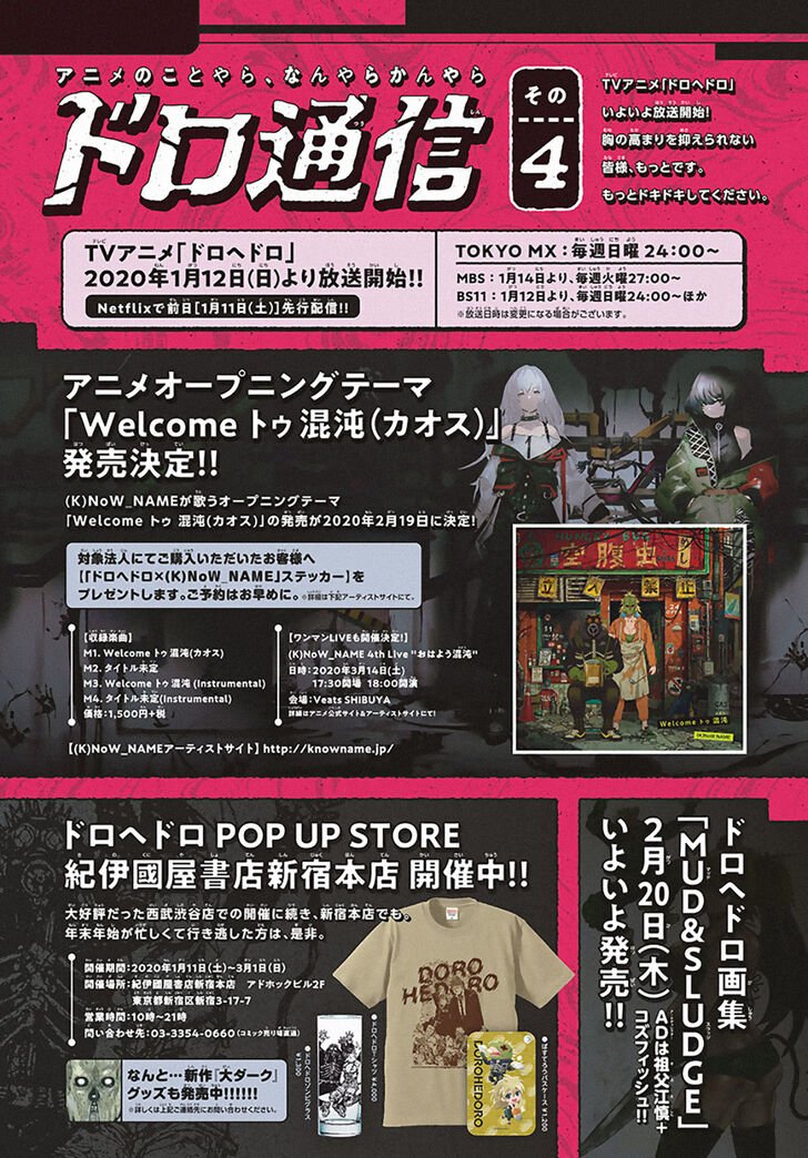 Read Dai Dark Manga Online