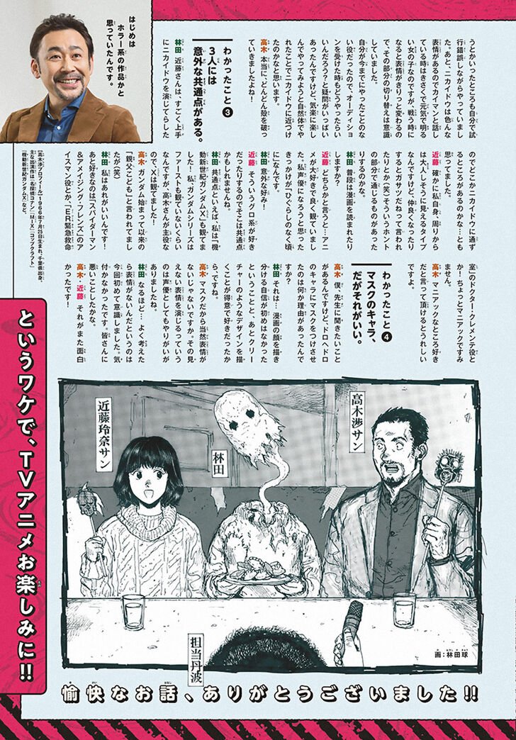 Read Dai Dark Manga Online