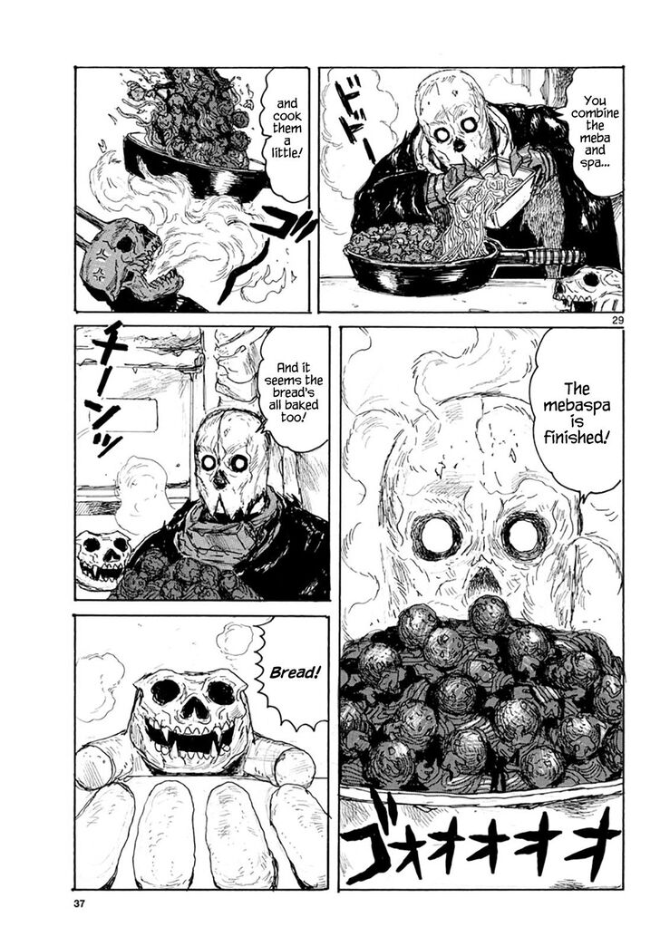 Read Dai Dark Manga Online