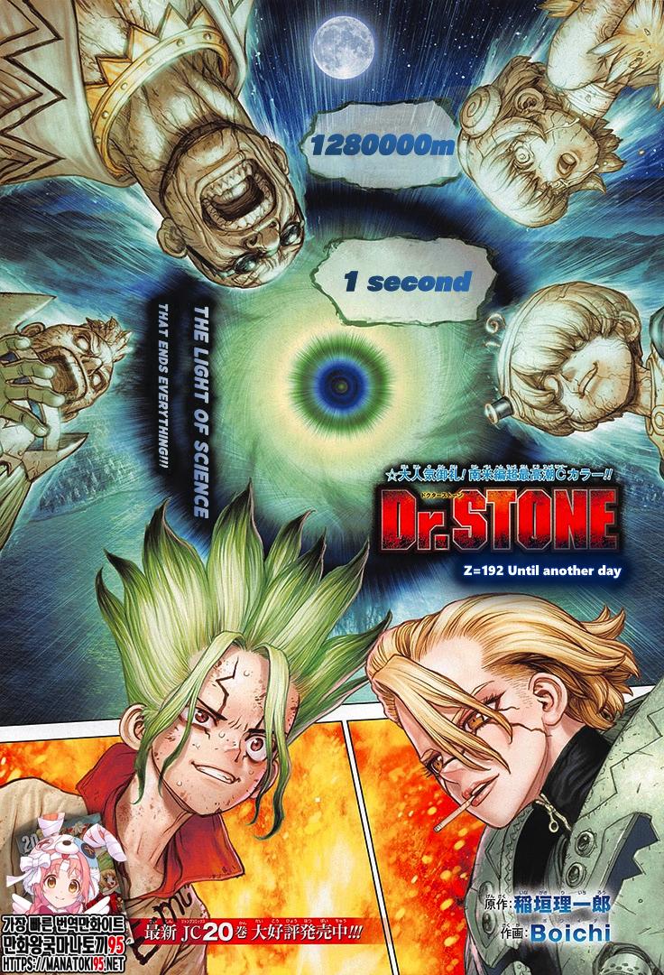 Read DrStone Manga Online
