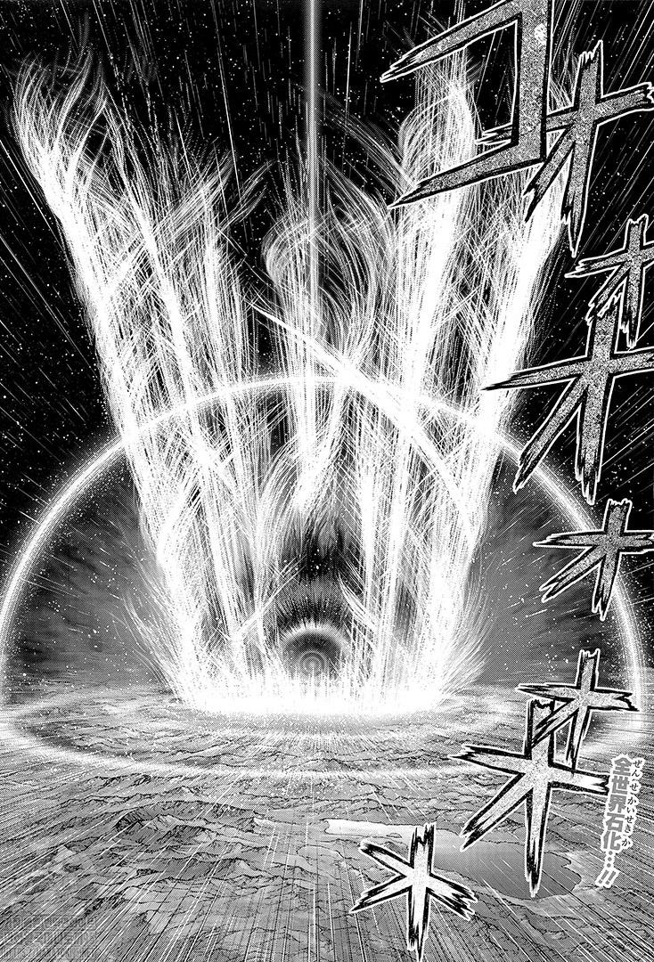 Read DrStone Manga Online