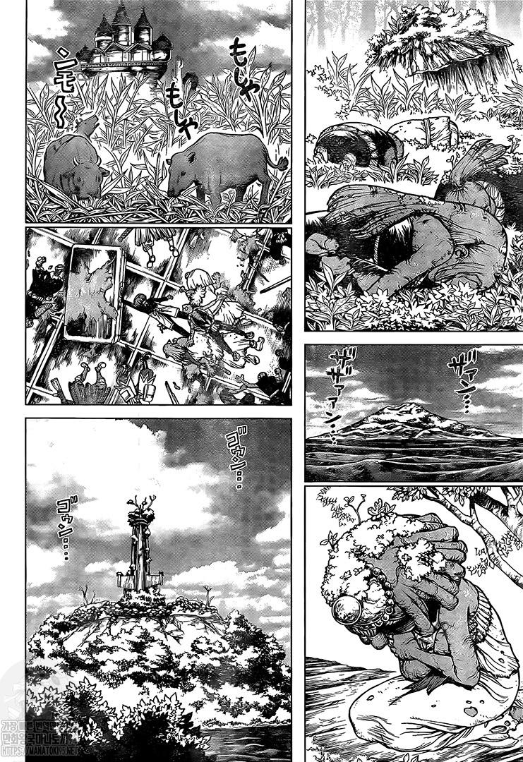 Read DrStone Manga Online