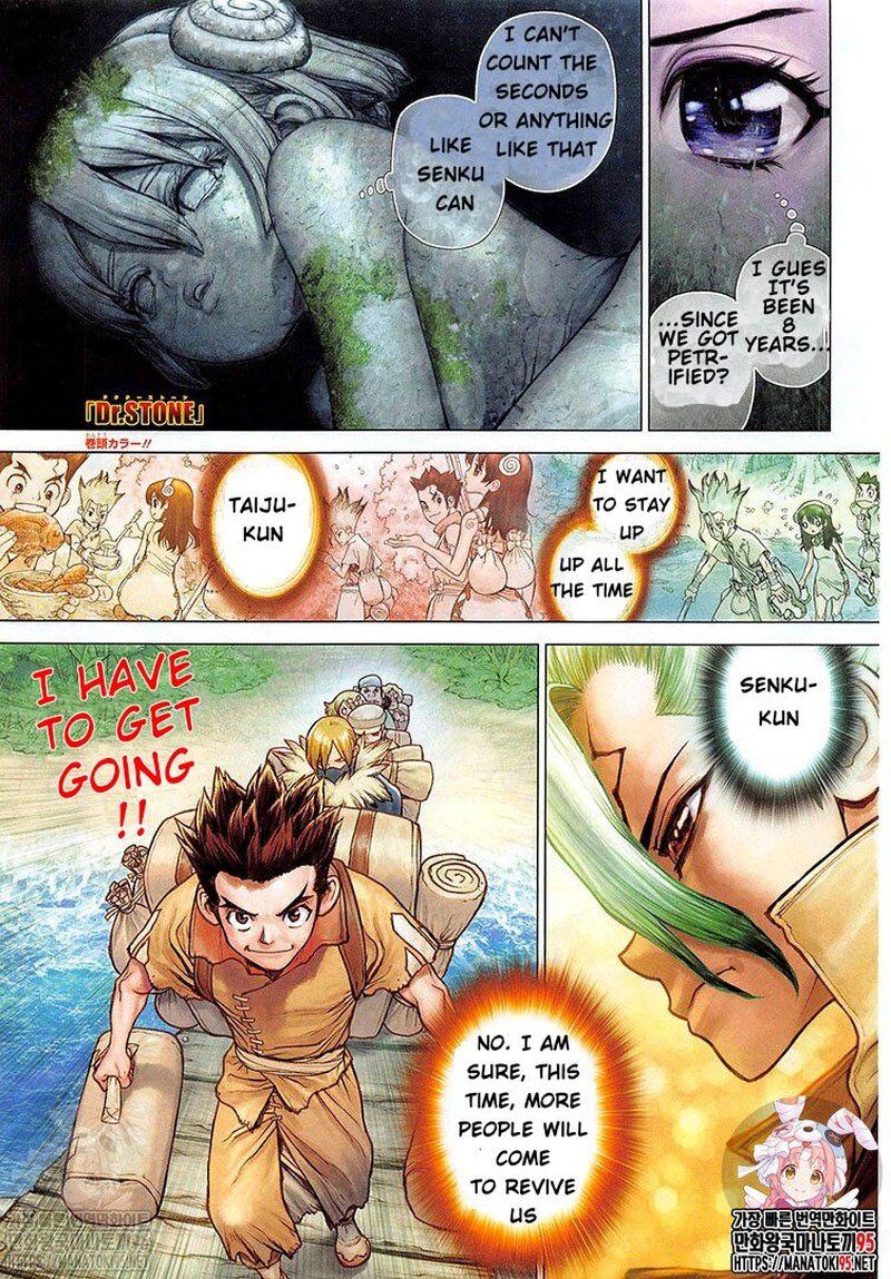 Read DrStone Manga Online