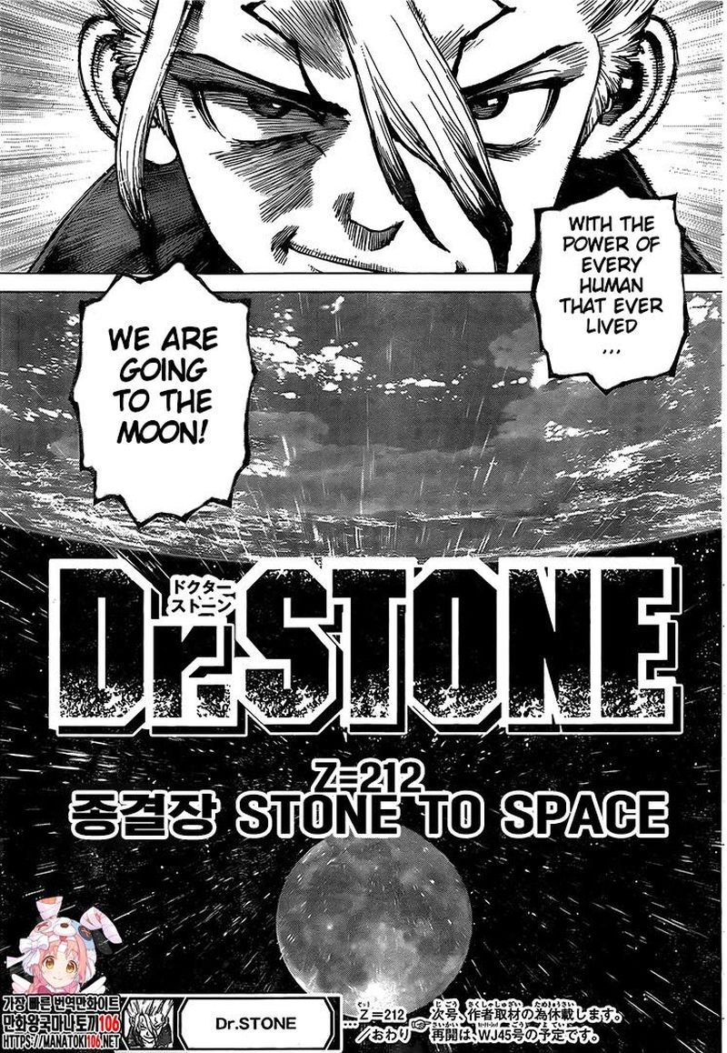 Read DrStone Manga Online