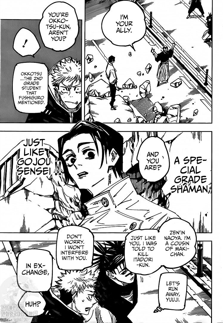 Read Jujutsu Kaisen Manga Online