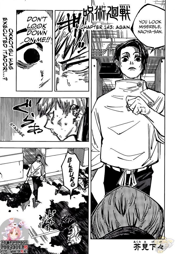 Read Jujutsu Kaisen Manga Online