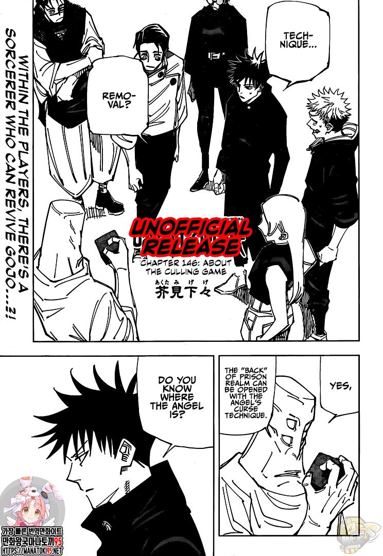 Read Jujutsu Kaisen Manga Online