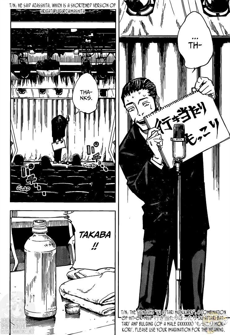 Read Jujutsu Kaisen Manga Online