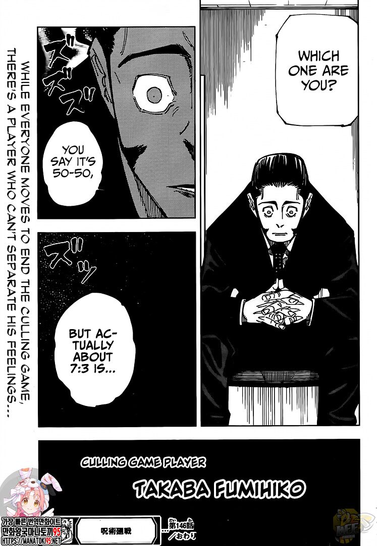 Read Jujutsu Kaisen Manga Online