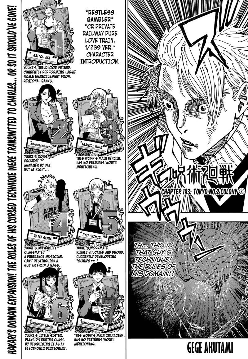 Read Jujutsu Kaisen Manga Online
