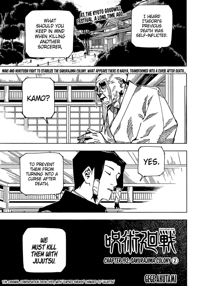 Read Jujutsu Kaisen Manga Online