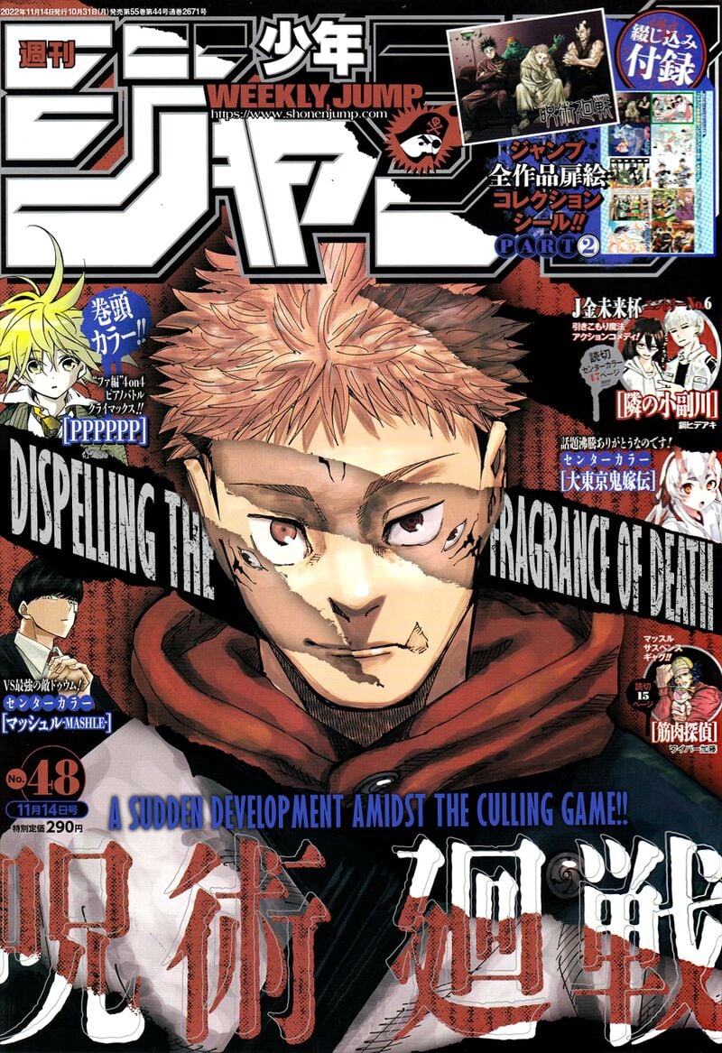 Read Jujutsu Kaisen Manga Online