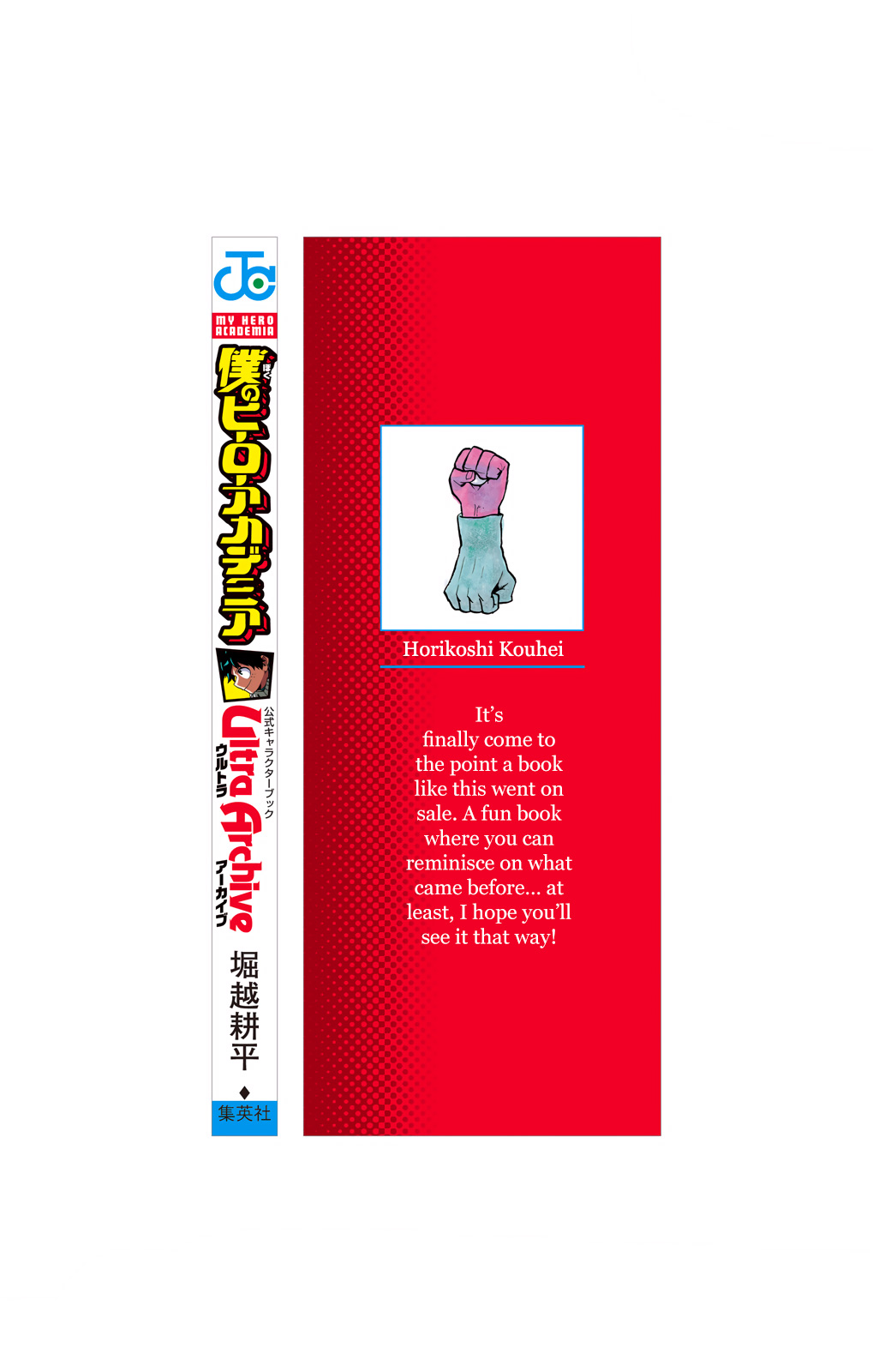 Read MyHeroAcademia Manga Online
